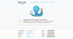 Desktop Screenshot of besttypewriter.com